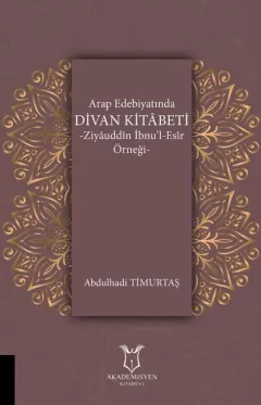 Arap Edebiyatında Divan Kitâbeti -Ziyâuddîn İbnu’l-Esîr Örneği -